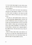 [중고] 부모가 주고 싶은 사랑, 아이가 원하는 사랑 : 알라딘