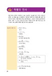 [중고] 일상 일본어회화 사전 : 알라딘
