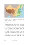 두선생의 지도로 읽는 세계사 : 동양 편 | 지리로 ‘역사 아는 척하기’ 시리즈 | 한영준 | 알라딘 두선생의 지도로 읽는 세계사 : 동양 편 | 지리로... 