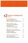 알라딘: [중고] 셀프 파워 [중고] 셀프 파워