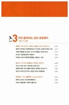 알라딘: [중고] 셀프 파워 [중고] 셀프 파워