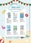 샛별 큐티인 2025.7.8 | 큐티인 편집부 | 알라딘 샛별 큐티인 2025.7.8 | 큐티인 편집부