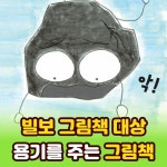 나는 여기가 좋아 | 제제의 그림책 | 아마노 칸나 | 알라딘 나는 여기가 좋아 | 제제의 그림책  | 아마노 칸나
