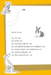 슈퍼 수의사와 동물들 | 노엘 피츠패트릭 | 알라딘 슈퍼 수의사와 동물들 | 노엘 피츠패트릭