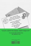 메리골드 마음 사진관 (아틀리에 컬렉션) | 메리골드 시리즈 | 윤정은 | 알라딘 메리골드 마음 사진관 (아틀리에 컬렉션) | 메리골드 시리즈  | 윤정은