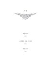 메리골드 마음 사진관 (아틀리에 컬렉션) | 메리골드 시리즈 | 윤정은 | 알라딘 메리골드 마음 사진관 (아틀리에 컬렉션) | 메리골드 시리즈  | 윤정은