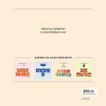 알록달록 주스연구소 | 놀이로 배우는 유아, 놀이 중심 교육과정 실천 사례 3 | 강남대학교 사범대학 부설유치원 | 알라딘 알록달록 주스연구소... 