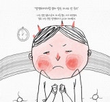 마음을 다독다독 그림책 세트 - 전3권 : 알라딘