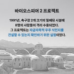 자연 그대로의 자연 : 알라딘