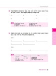 2025 이패스 손해평가사 2차 문제집 1과목 : 알라딘
