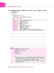 2025 이패스 손해평가사 2차 문제집 2과목 : 알라딘