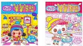 [중고] 반지와 봉봉클럽 1.2세트 종이 (지은이) 대원씨아이(만화)... | 알라딘 [중고] 반지와 봉봉클럽 1.2세트   종이 (지은이)...