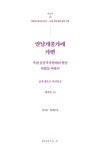 안남개울가에 가면 : 알라딘