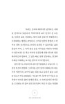 기록하는 사람들, 기록되는 이야기 | 대학생, 충북을 걷다 - AI와 함께 엮은 삶의 기록 만나유 6 | 민수연 외 | 알라딘 기록하는 사람들, 기록되는... 