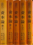 [중고] 자본론 1(상)+(하)+2+ 3(상)+(하) [전5권 세트] : 알라딘 [중고] 자본론 1(상)+(하)+2+ 3(상)+(하) [전5권 세트]  : 알라딘