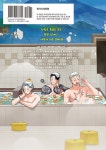 야쿠자 때문에 목욕탕에서 일하고 있습니다 1 | 타카시 | 알라딘 야쿠자 때문에 목욕탕에서 일하고 있습니다 1 | 타카시