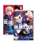 [세트] 블루 록 32 (한정판) + 블루 록 : Episode 나기 6 - 전2권 | 노무라 유스케 외 | 알라딘 [세트] 블루 록 32 (한정판) + 블루 록 : Episode... 