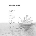 그림자는 꼭두각시 | 문학사랑 아동문학선 61 | 박종국 | 알라딘 그림자는 꼭두각시 | 문학사랑 아동문학선 61 | 박종국