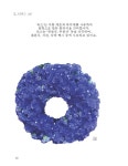 마음챙김 플라워 힐링북 | 다미 | 알라딘 마음챙김 플라워 힐링북 | 다미