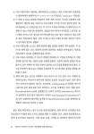 데이터로 이해하는 HR 실무 | 정동일 외 | 알라딘 데이터로 이해하는 HR 실무 | 정동일 외