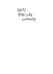 전지적 뚜벅이 시점 세계여행 | 송현서 | 알라딘 전지적 뚜벅이 시점 세계여행 | 송현서