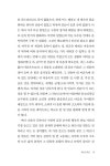 게르트루트 : 알라딘