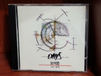 [중고] 오석준 4집 / 어떤 때라도, 겨울바람 | 알라딘 [중고] 오석준 4집 / 어떤 때라도, 겨울바람 