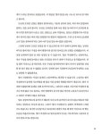 배경 지식을 알면 공부가 쉬워지는 초등 과학 문해력 2 | 배경 지식을 알면 공부가 쉬워지는 초등 과학 문해력 2 | 김현경 | 알라딘 배경 지식을... 