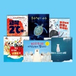 지구를 지키는 초등 3,4학년 환경지킴이 세트 - 전6권 : 알라딘