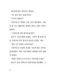 구해줘! 홍쓰 1 : 알라딘