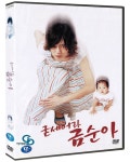 [중고] 굳세어라 금순아 (1disc) | 알라딘 [중고] 굳세어라 금순아 (1disc)