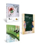 초등 문해력성장 그림책 세트 - 전3권 | 김수정.김세연.권은정 | 알라딘 초등 문해력성장 그림책 세트 - 전3권 | 김수정.김세연.권은정