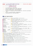 GTQ 포토샵 2급 자격시험 : 알라딘