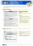 GTQ 포토샵 2급 자격시험 : 알라딘