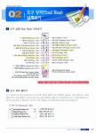 GTQ 포토샵 2급 자격시험 : 알라딘