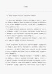 기업 핵심 직무별 생성형 AI 활용법 | 신철 외 | 알라딘 기업 핵심 직무별 생성형 AI 활용법 | 신철 외