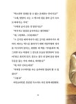 아인슈타인 | THE HISTORY 세계사 인물 13 | 이영준 | 알라딘 아인슈타인 | THE HISTORY 세계사 인물 13 | 이영준