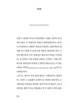 레오나르도 다빈치 : 알라딘