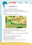 1등 수학 1학년 여름방학호 2학기 특강 (2026년용) | 1등 수학... 2학기 특강 (2026년용) | 1등 수학 여름방학호 (2026년)  | 플레이스터디... 