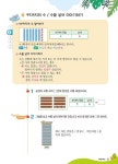 1등 수학 1학년 여름방학호 2학기 특강 (2026년용) | 1등 수학... 2학기 특강 (2026년용) | 1등 수학 여름방학호 (2026년)  | 플레이스터디... 