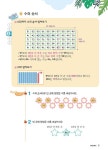1등 수학 1학년 여름방학호 2학기 특강 (2026년용) | 1등 수학... 2학기 특강 (2026년용) | 1등 수학 여름방학호 (2026년)  | 플레이스터디... 