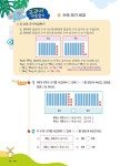 1등 수학 1학년 여름방학호 2학기 특강 (2026년용) | 1등 수학... 2학기 특강 (2026년용) | 1등 수학 여름방학호 (2026년)  | 플레이스터디... 