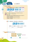 1등 수학 2학년 여름방학호 2학기 특강 (2026년용) | 1등 수학 여름방학호 (2026년) | 플레이스터디 편집부 | 알라딘 1등 수학 2학년... 