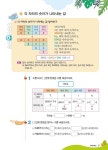 1등 수학 2학년 여름방학호 2학기 특강 (2026년용) | 1등 수학 여름방학호 (2026년) | 플레이스터디 편집부 | 알라딘 1등 수학 2학년... 