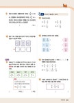 1등 수학 4학년 여름방학호 2학기 특강 (2025년) | 1등 수학 여름방학호 (2025년) | 플레이스터디 편집부 | 알라딘 1등 수학 4학년... 