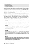 생성형 AI를 위한 프롬프트 엔지니어링 : 알라딘