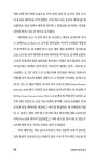 그날까지 외과 의사 | 강구정 | 알라딘 그날까지 외과 의사 | 강구정