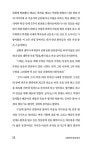 그날까지 외과 의사 | 강구정 | 알라딘 그날까지 외과 의사 | 강구정