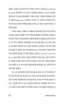 그날까지 외과 의사 | 강구정 | 알라딘 그날까지 외과 의사 | 강구정