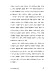 그날까지 외과 의사 | 강구정 | 알라딘 그날까지 외과 의사 | 강구정
